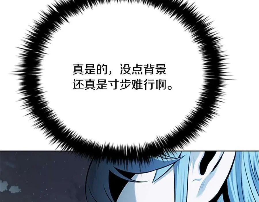 第61话 元老来访173