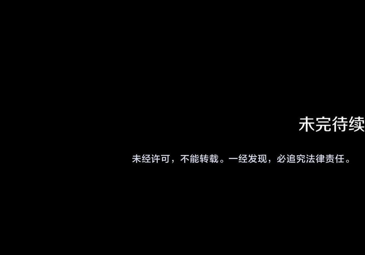 第50话 行动开始263