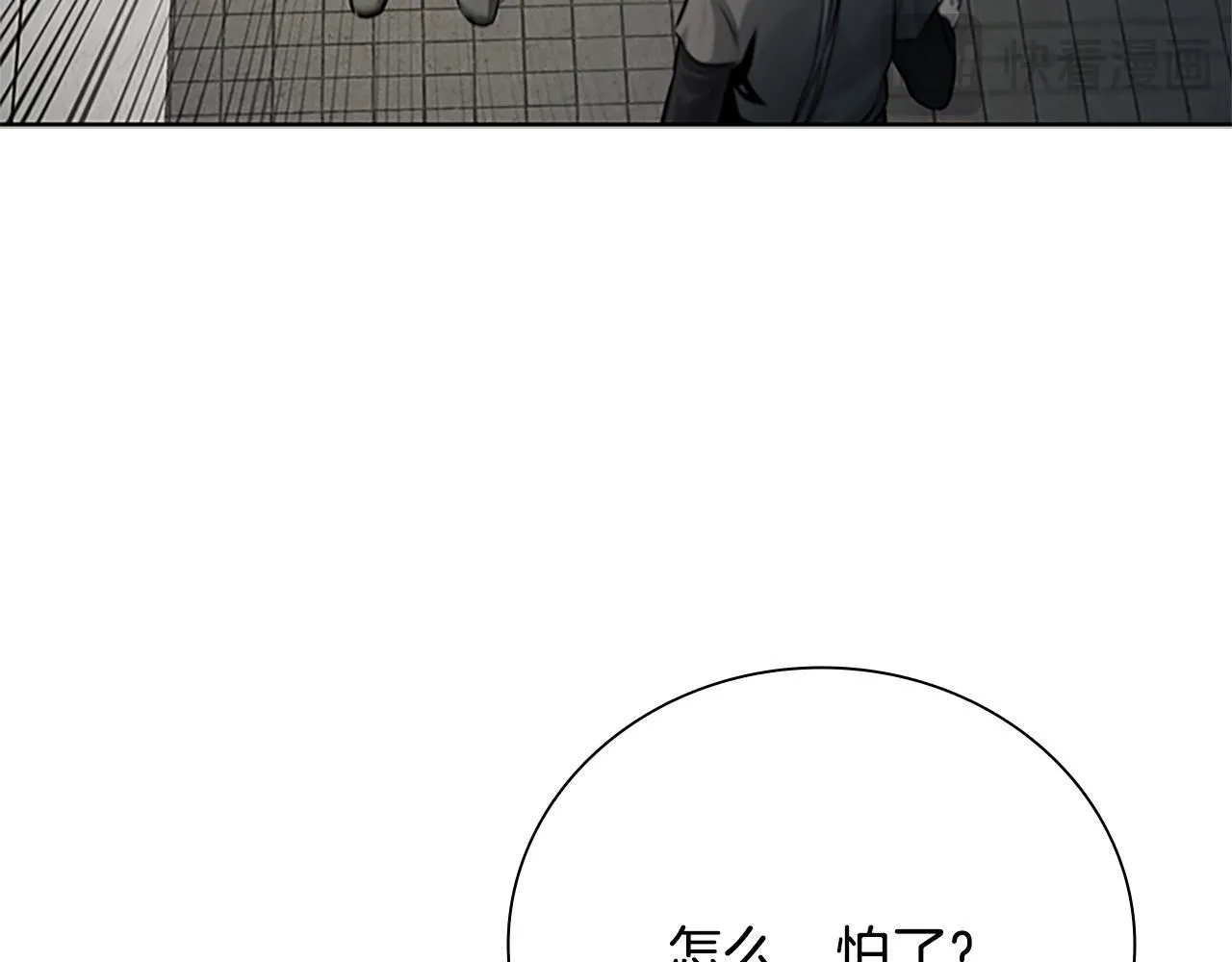 第28话 比武切磋138