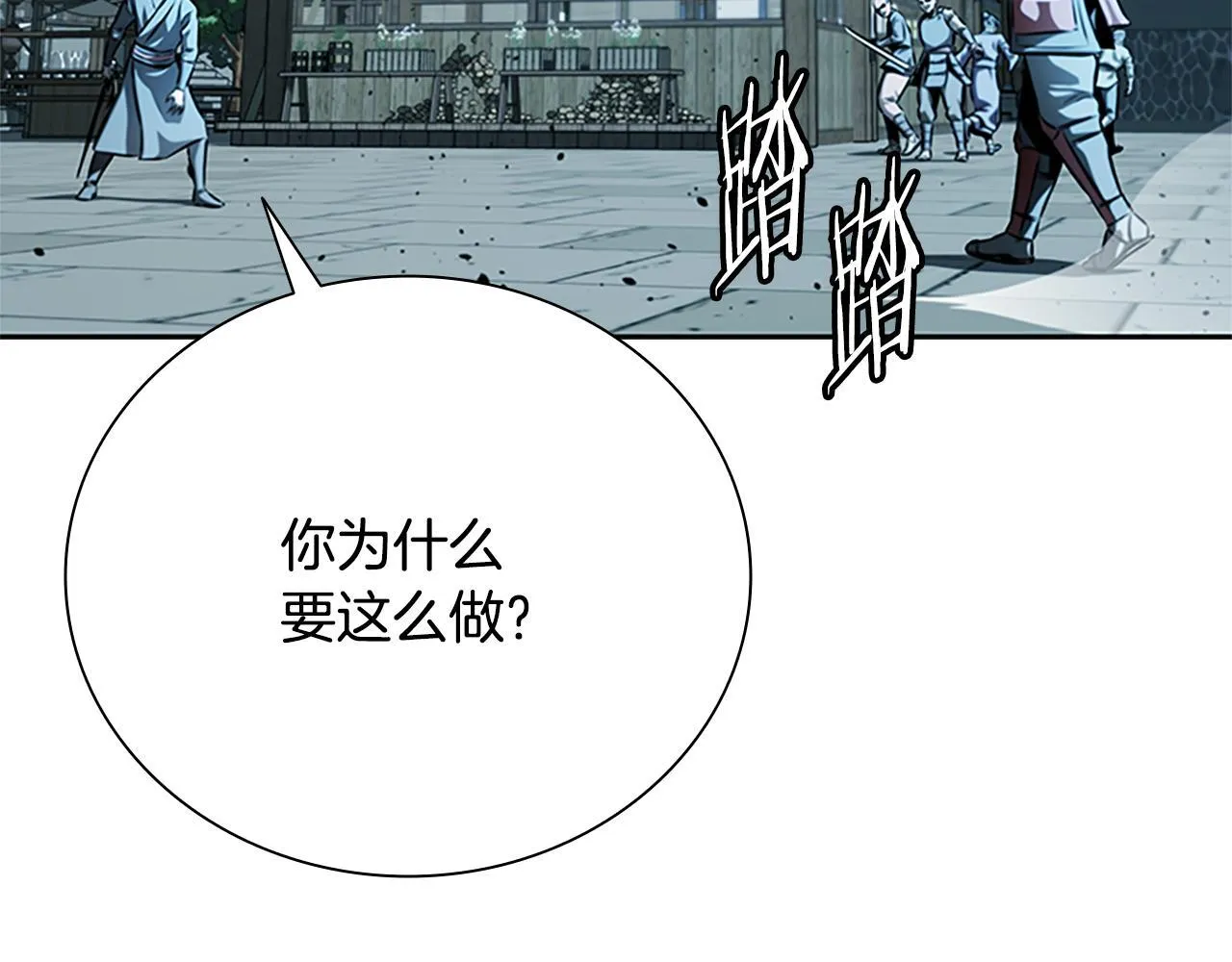 第54话 决胜一击23