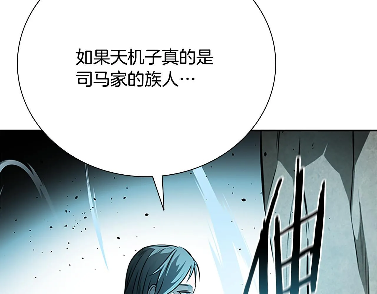 第44话 前往秘洞156