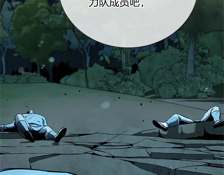 第61话 元老来访149