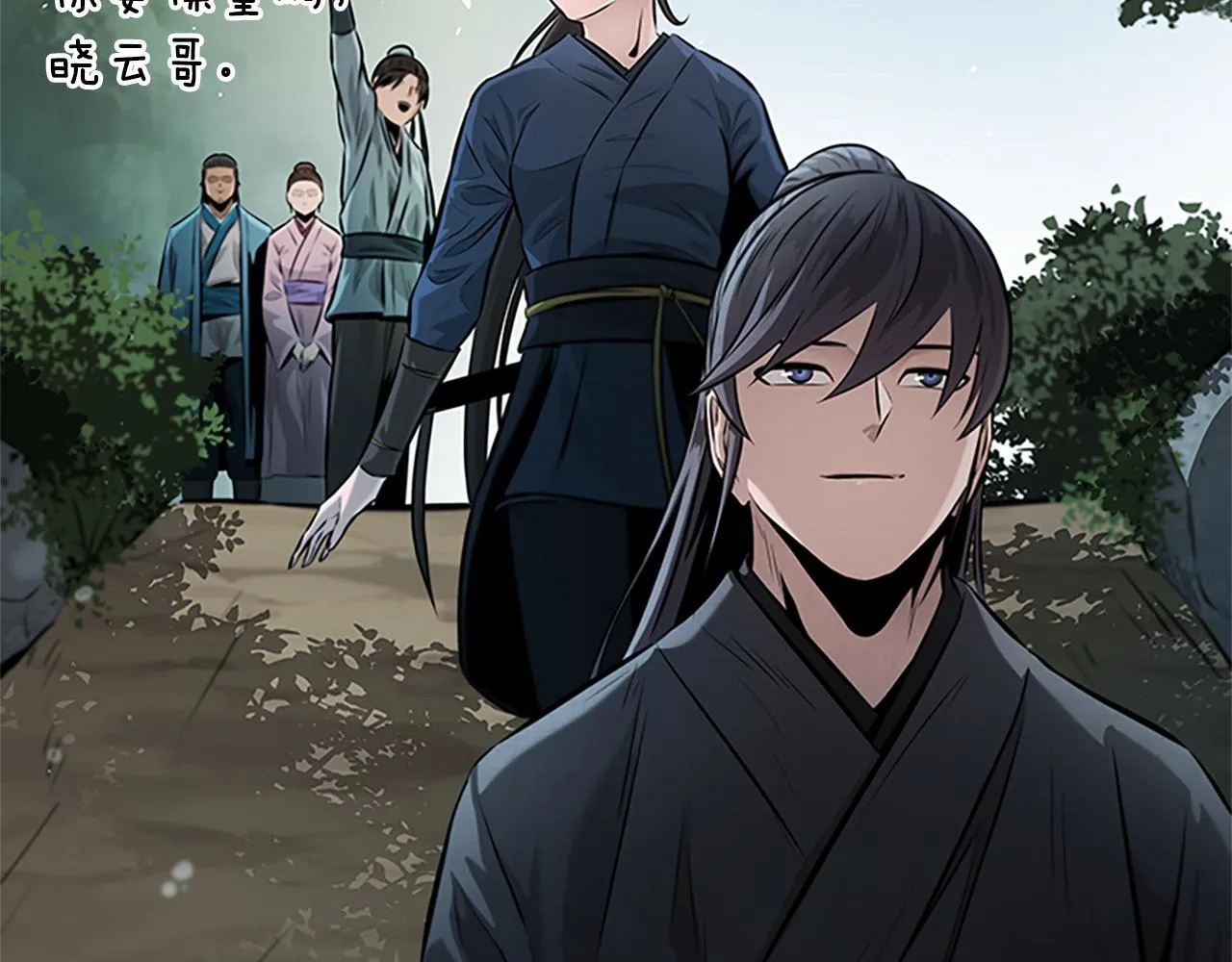 第30话 请求同行241
