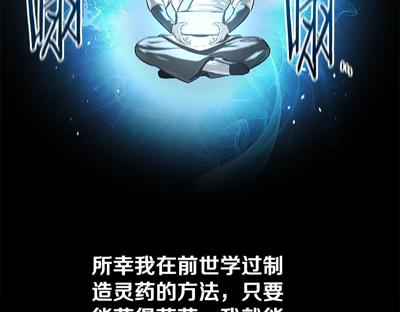 第6话 您要与我打赌吗57
