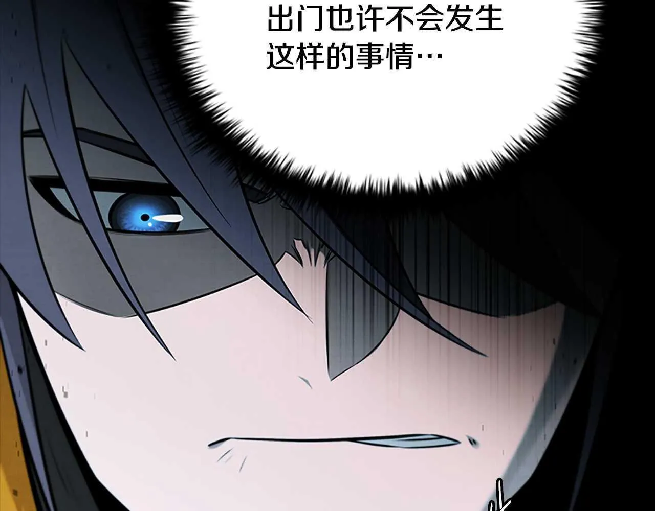 第13话 舍己救人29