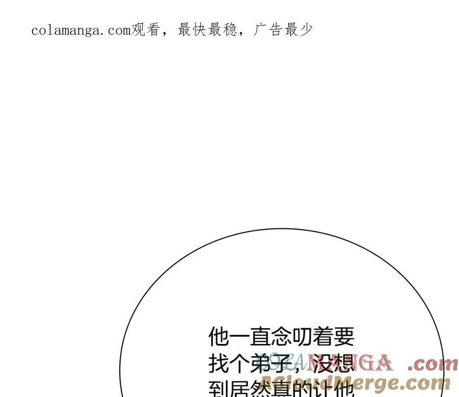 第64话 准备抓大鱼0