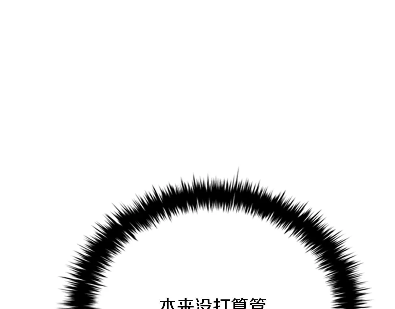 第52话 有仇必报169