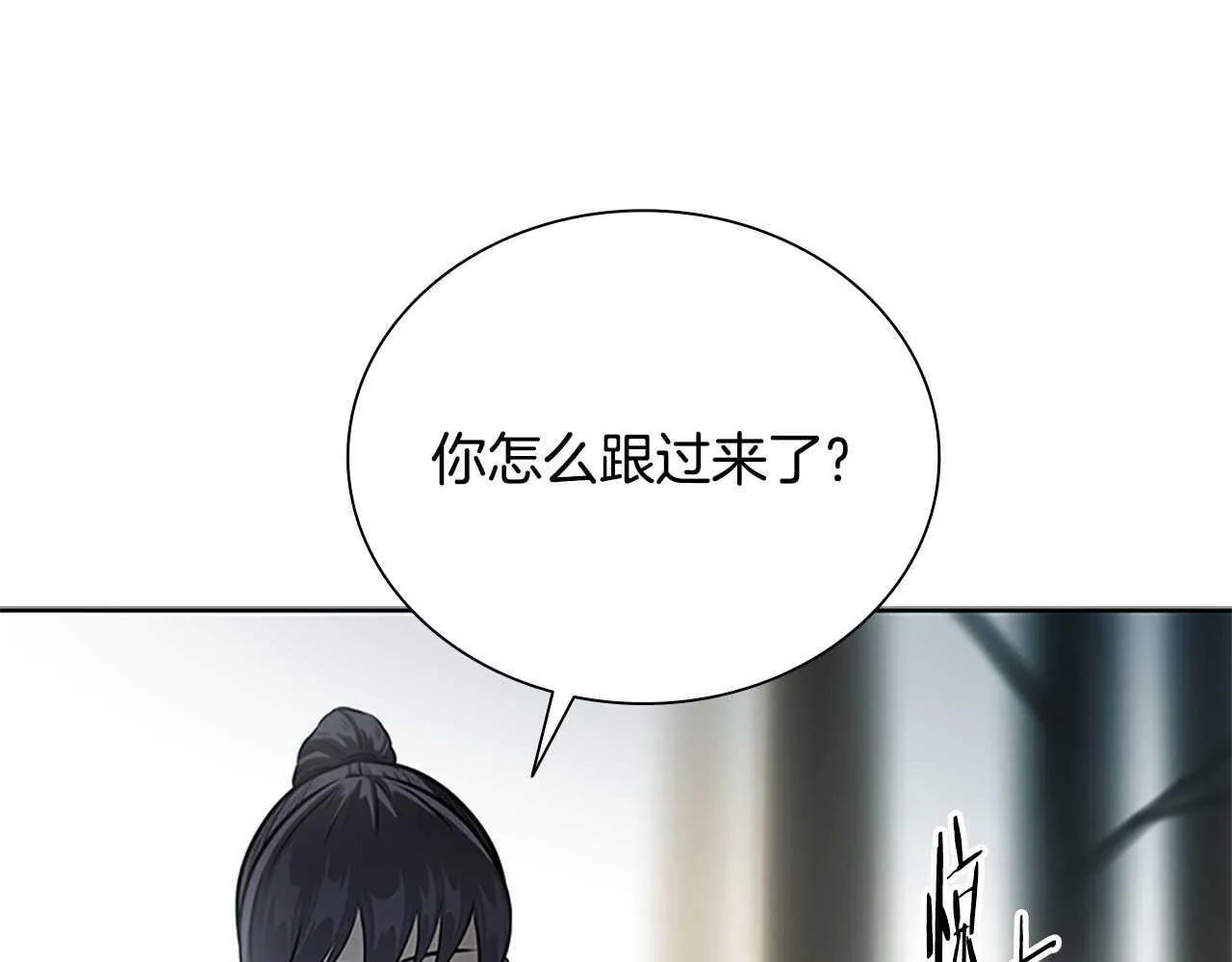 第22话 想为师傅分忧140