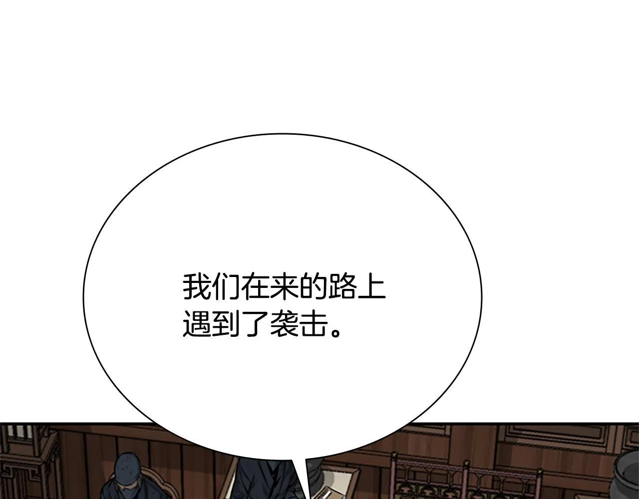第18话 保驾护航185
