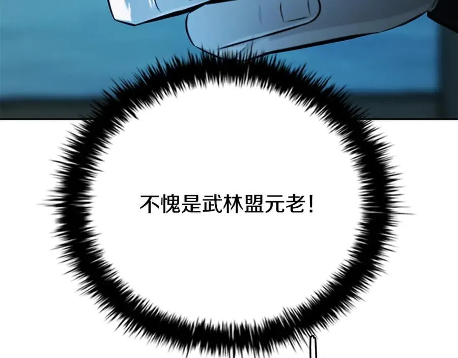 第62话 相谈甚欢74