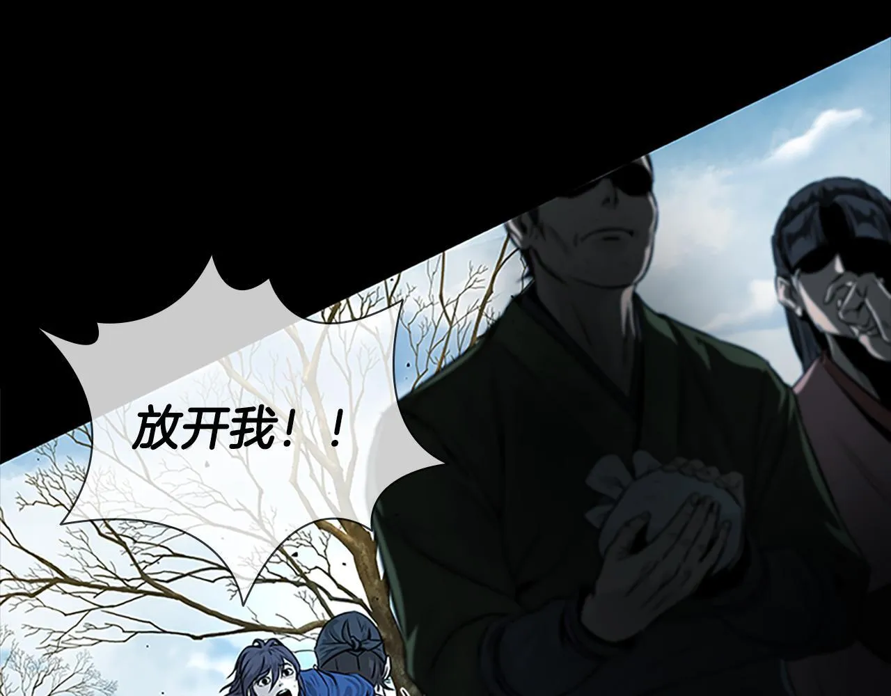 第1话 同门相残340