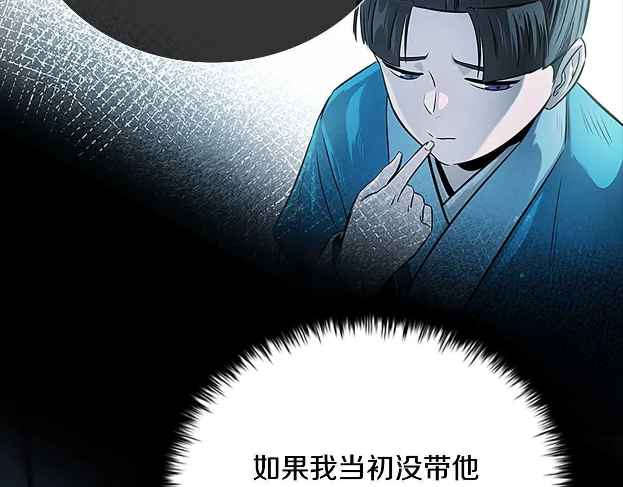 第13话 舍己救人28