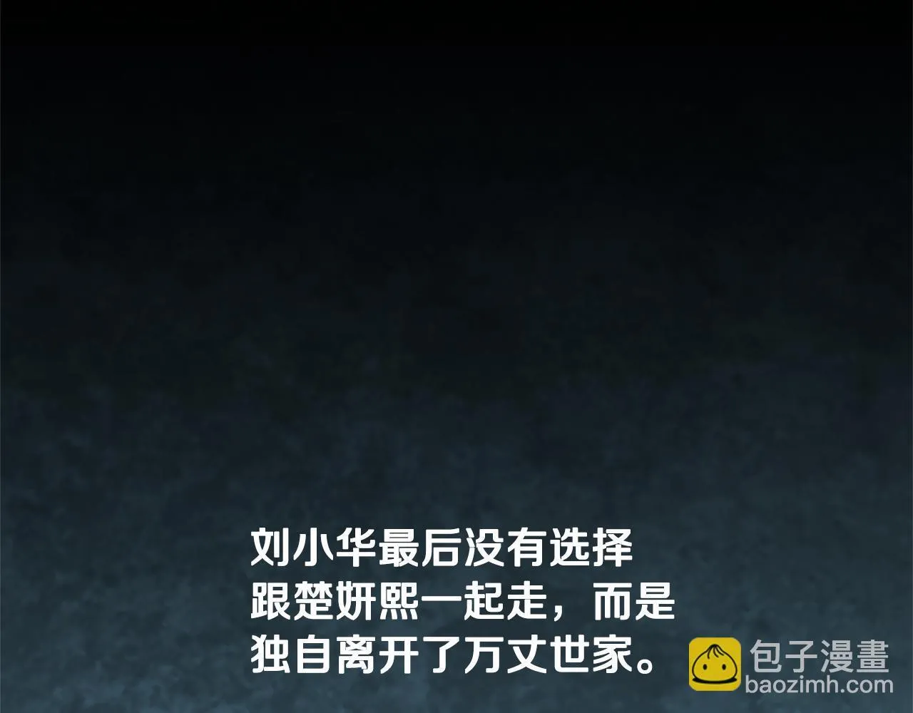 第6话 您要与我打赌吗131