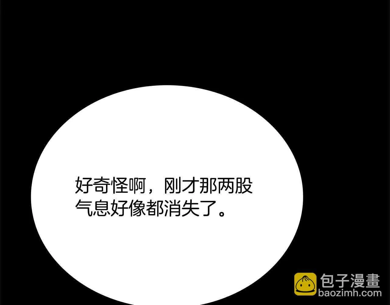 第1话 同门相残310