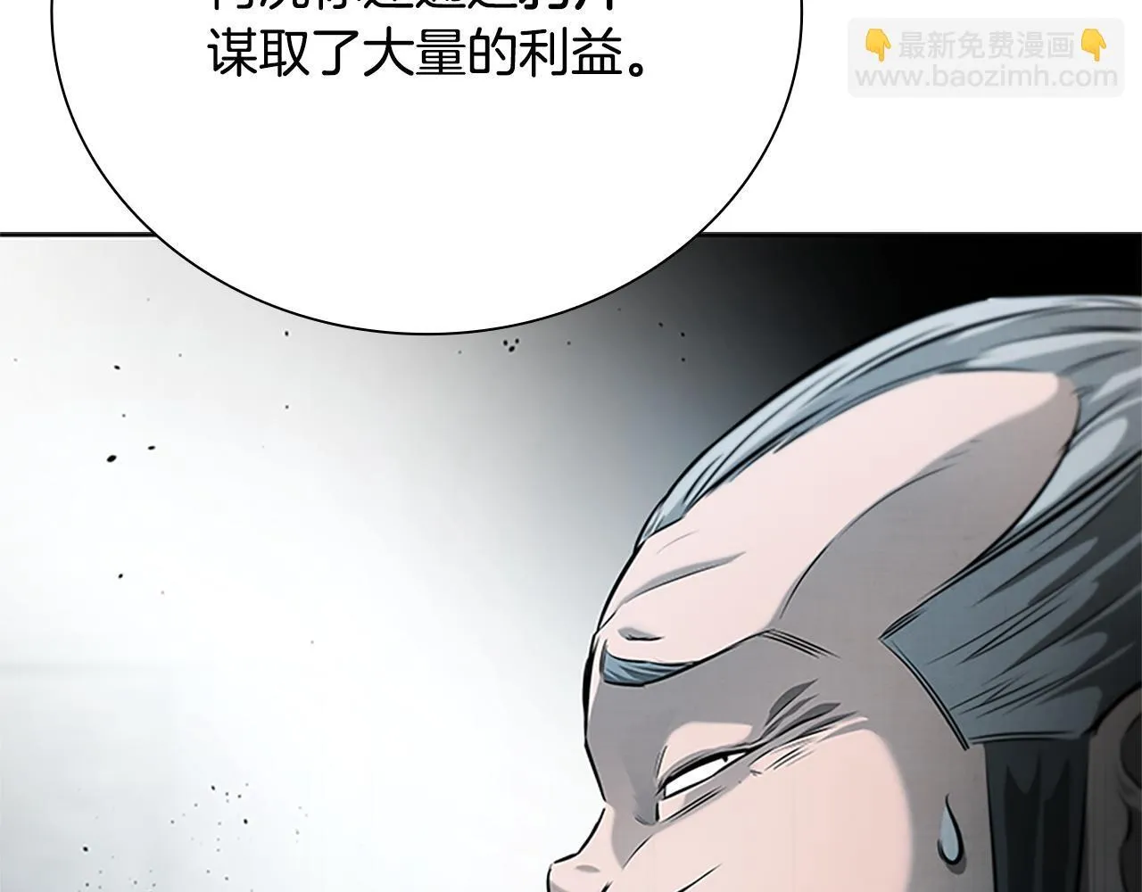 第26话 我想请你帮个忙55