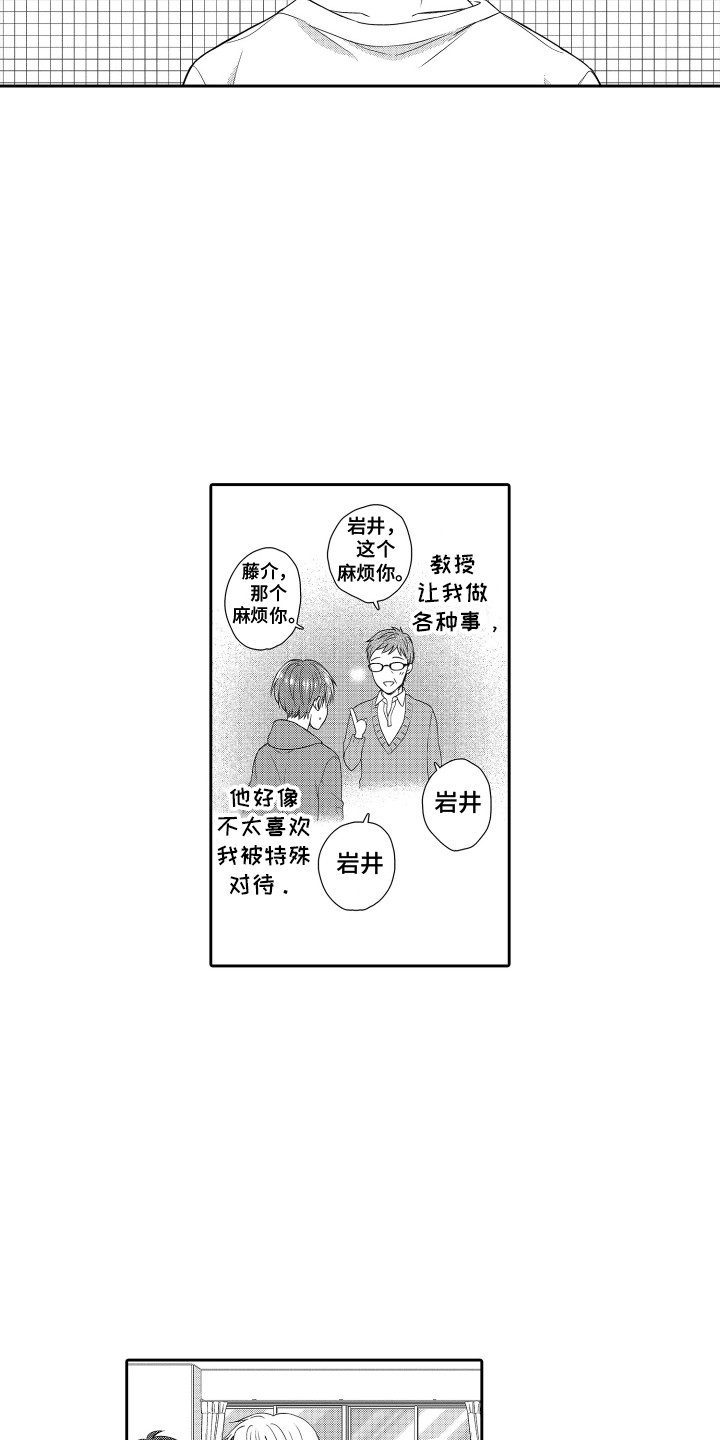 第1话6