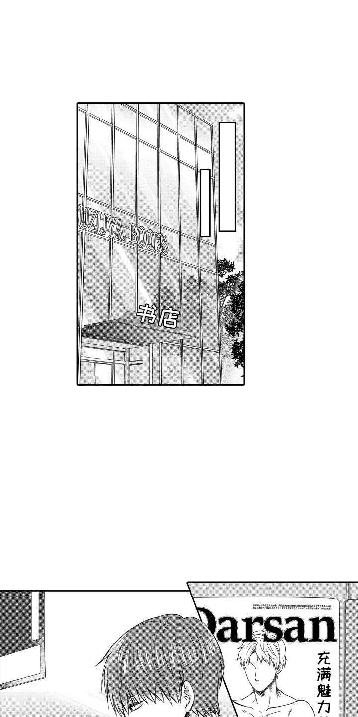 第1话12