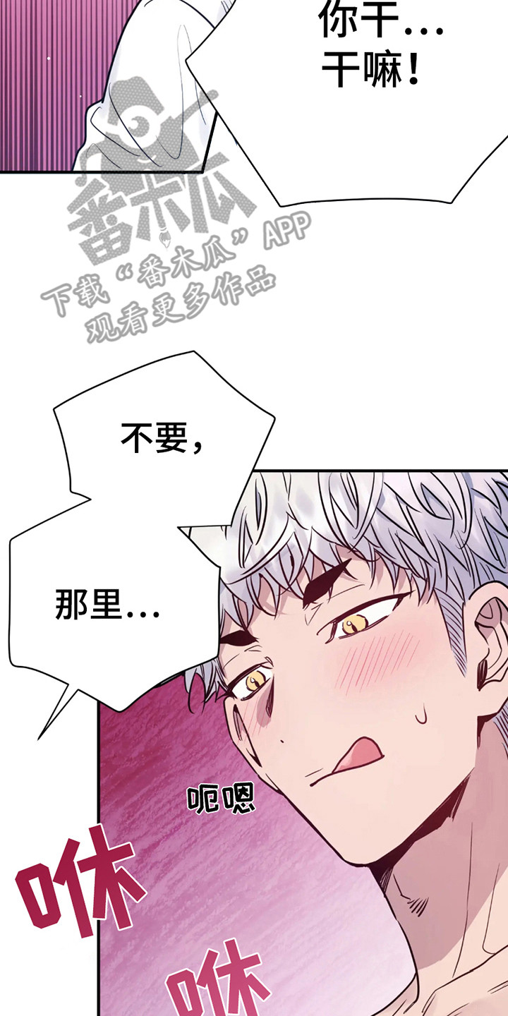 第6话19