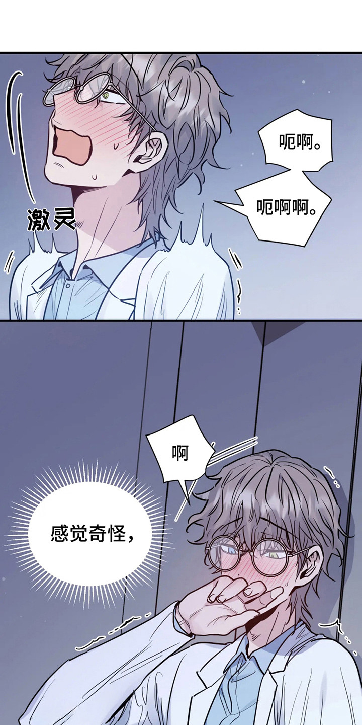 第6话6