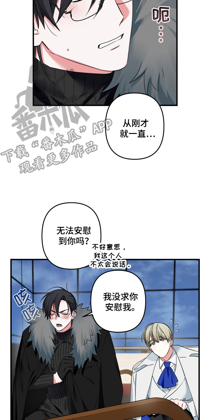 第15话9