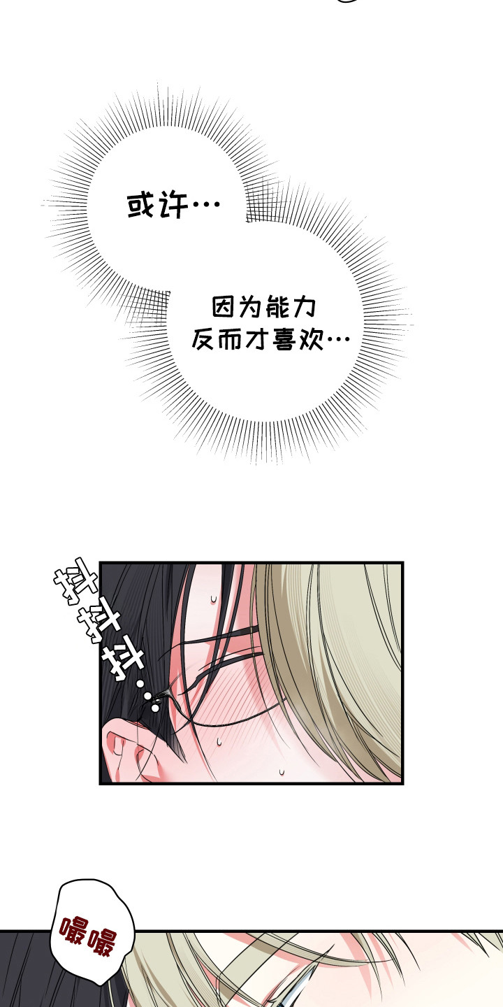第15话18