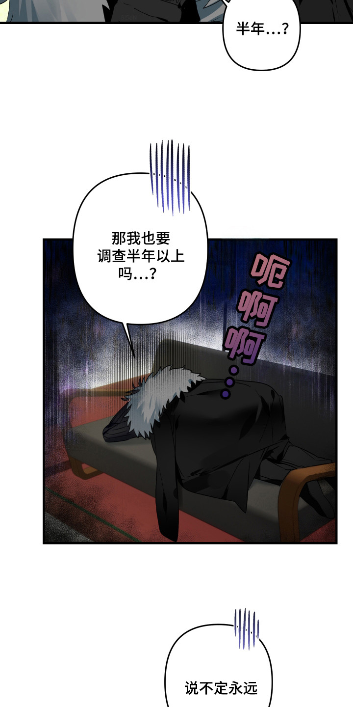 第15话4