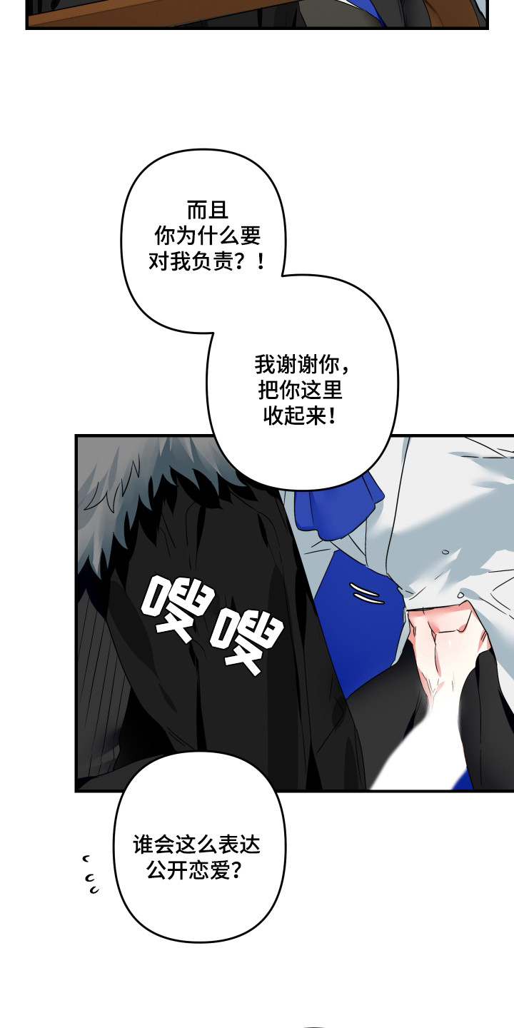 第15话10