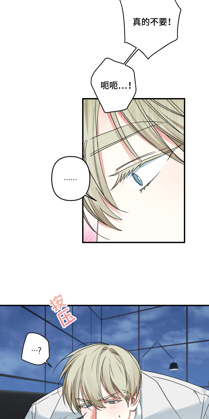 第15话21