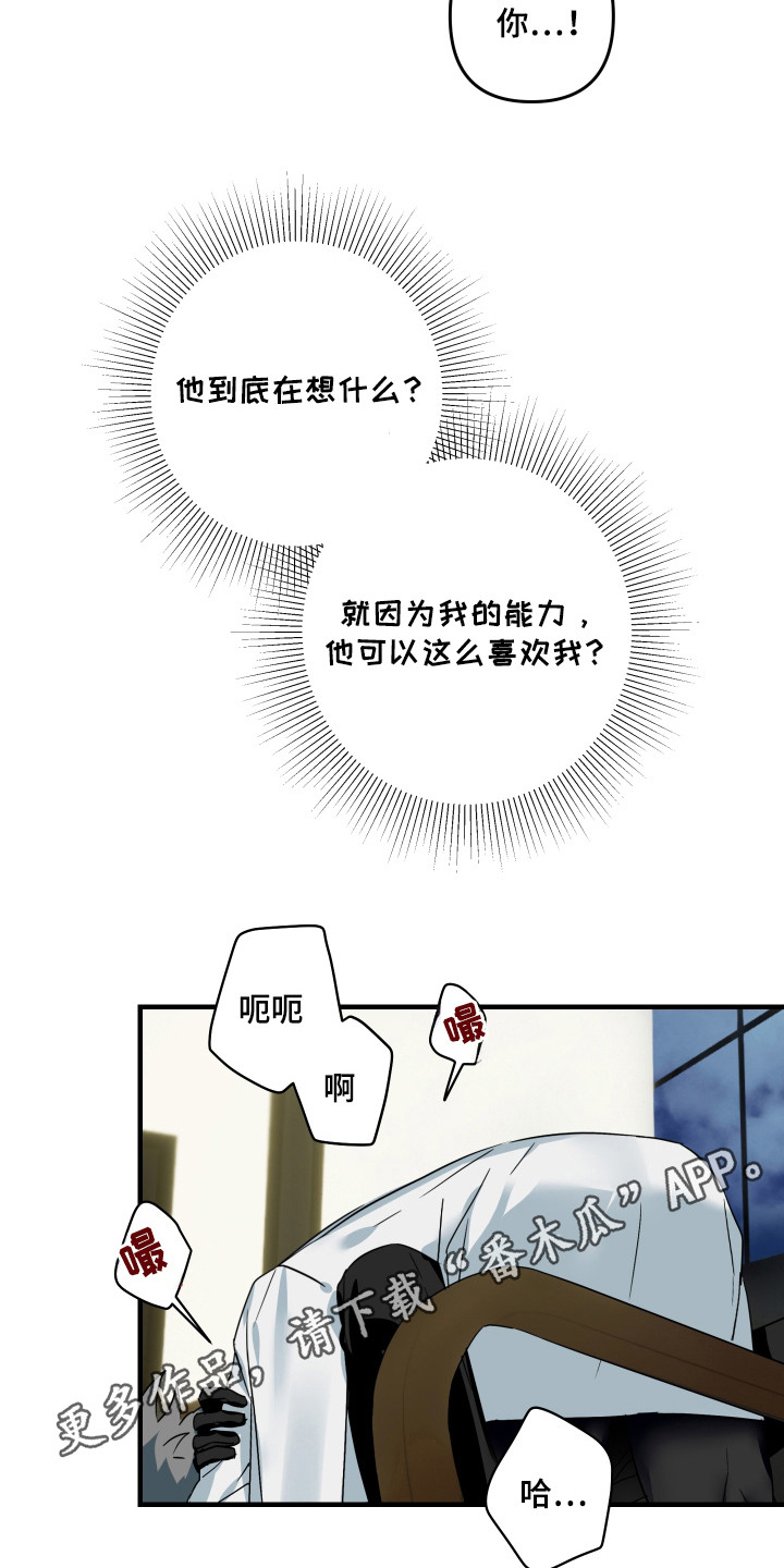 第15话17