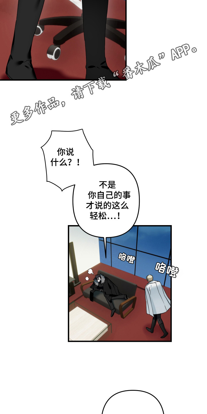 第15话6