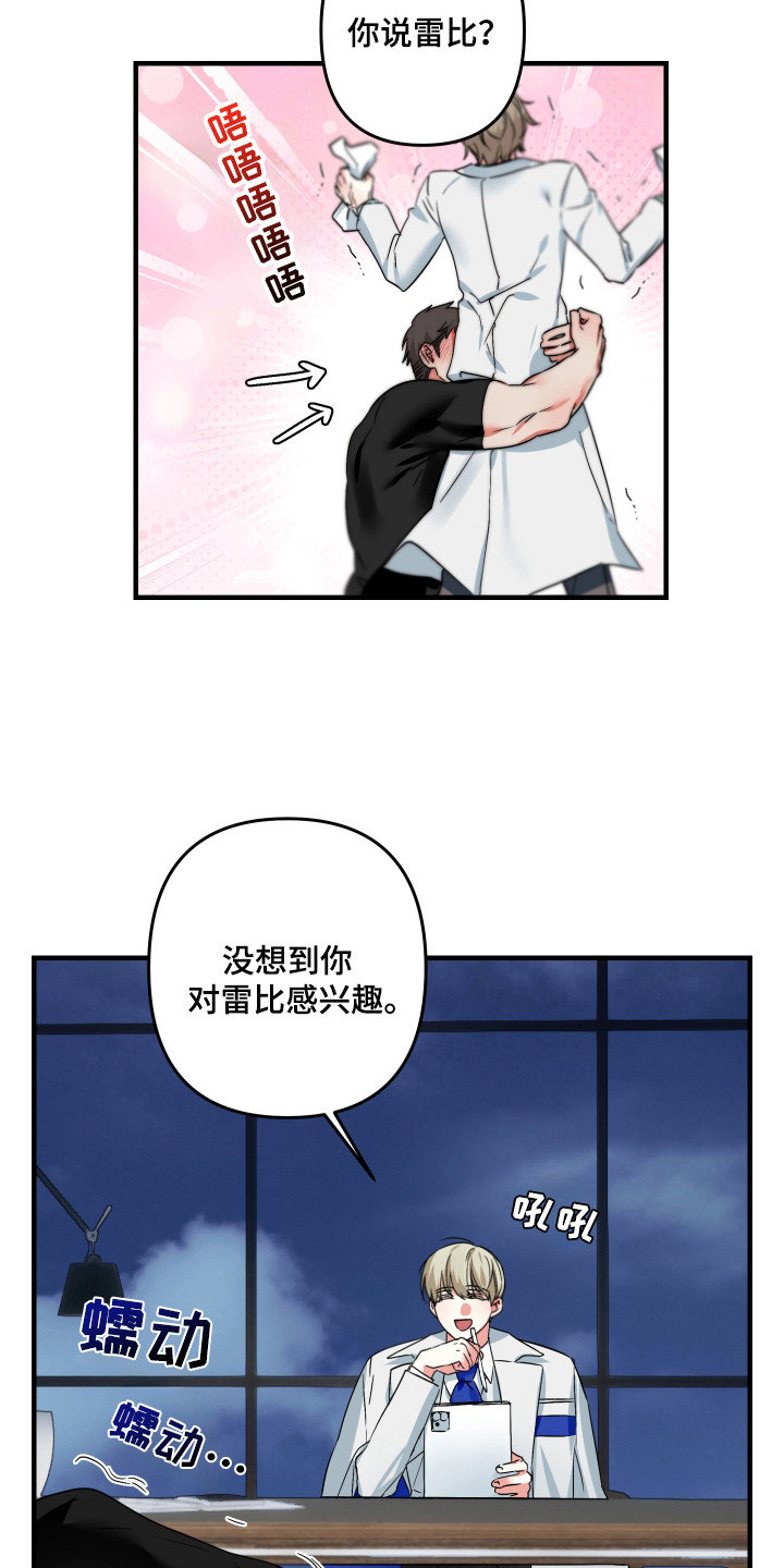 第15话2