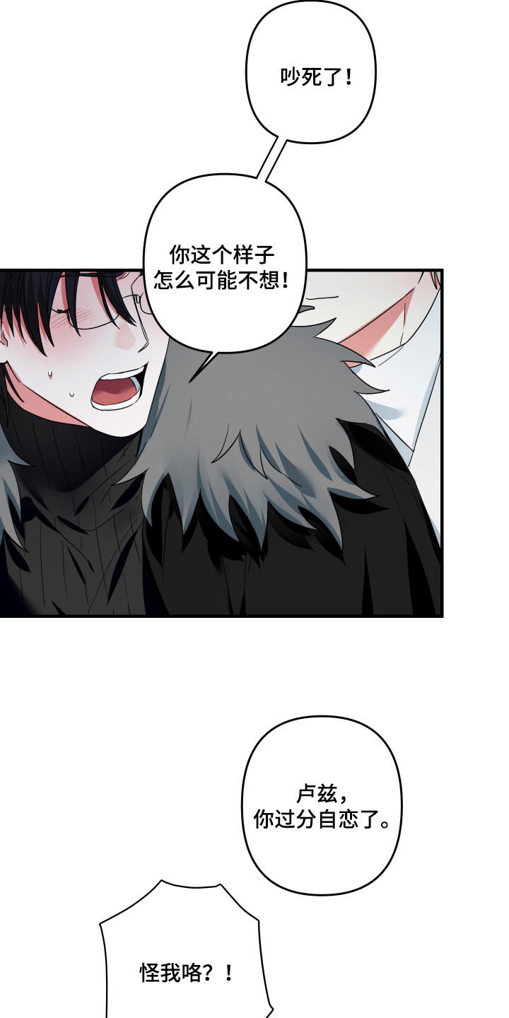 第15话11