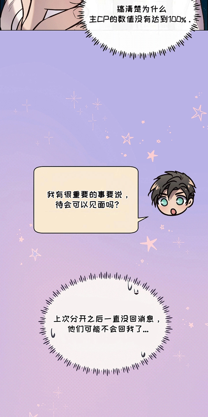 第19话9