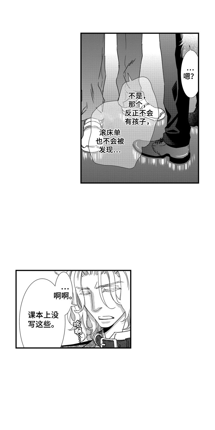第8话4