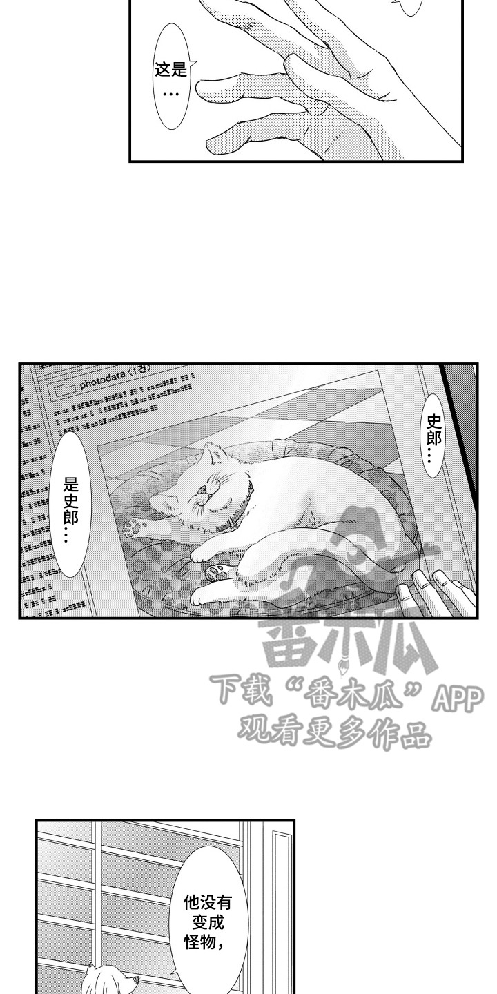 第22话7
