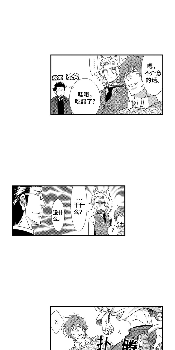 第9话13