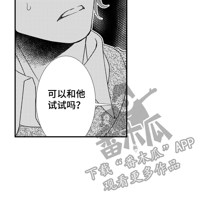 第13话15