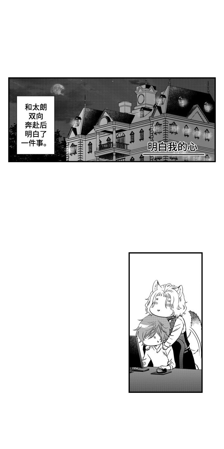 第24话0