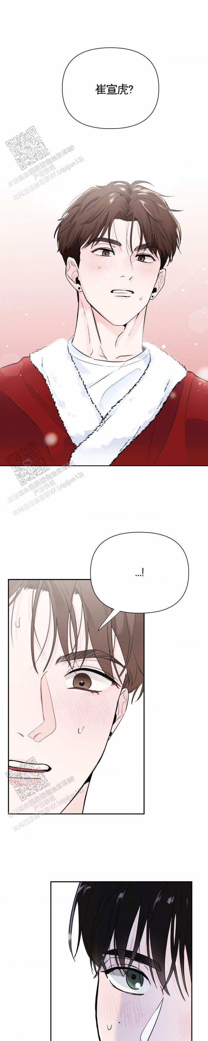 第4话0
