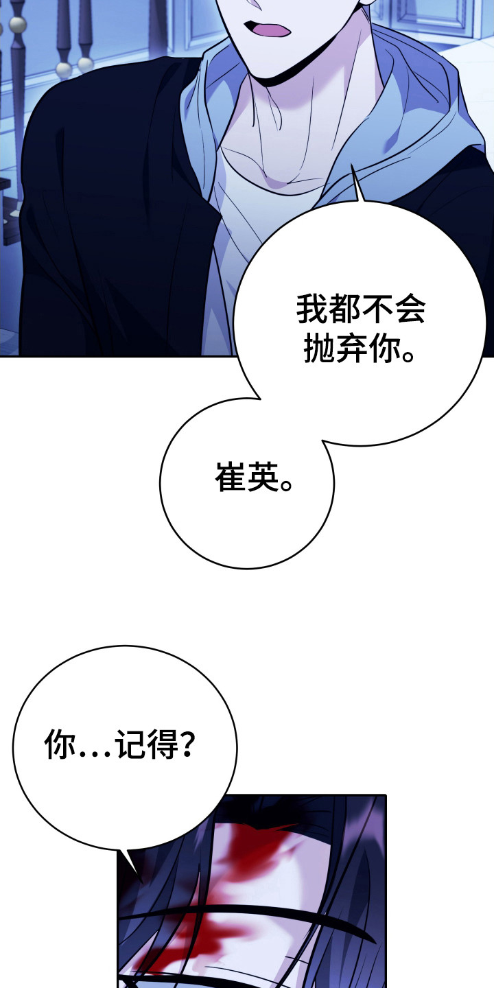 第60话4