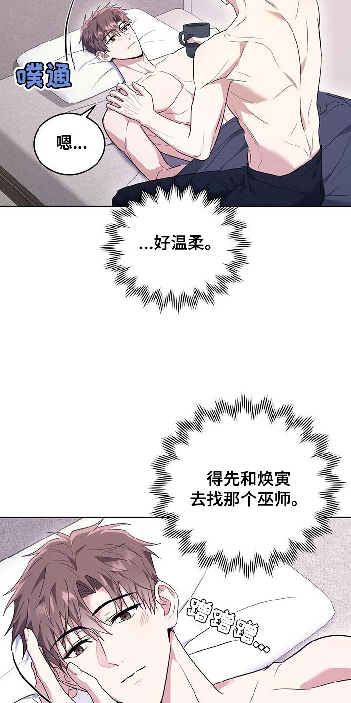 第27话4