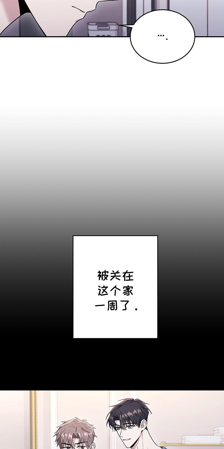 第30话6
