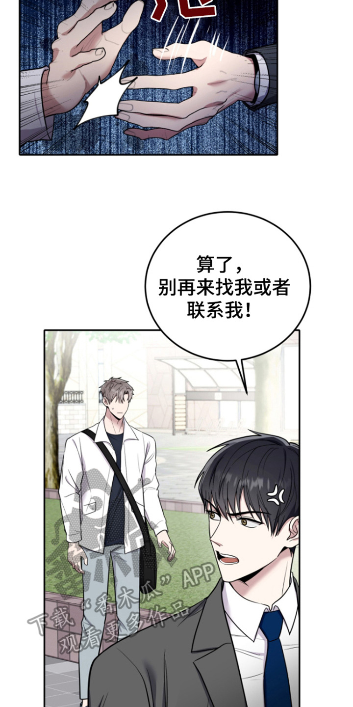 第10话1