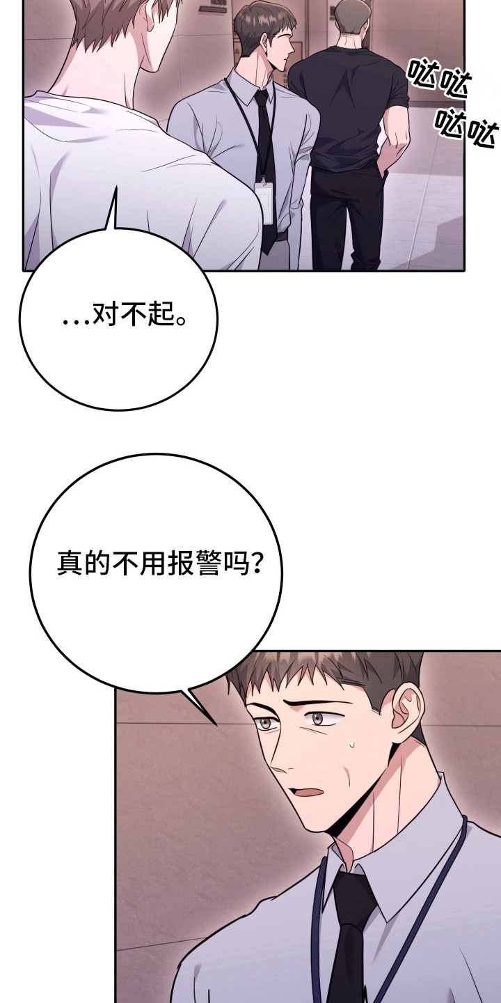 第36话13