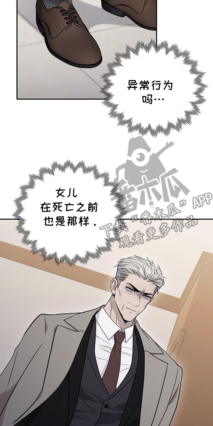 第29话18