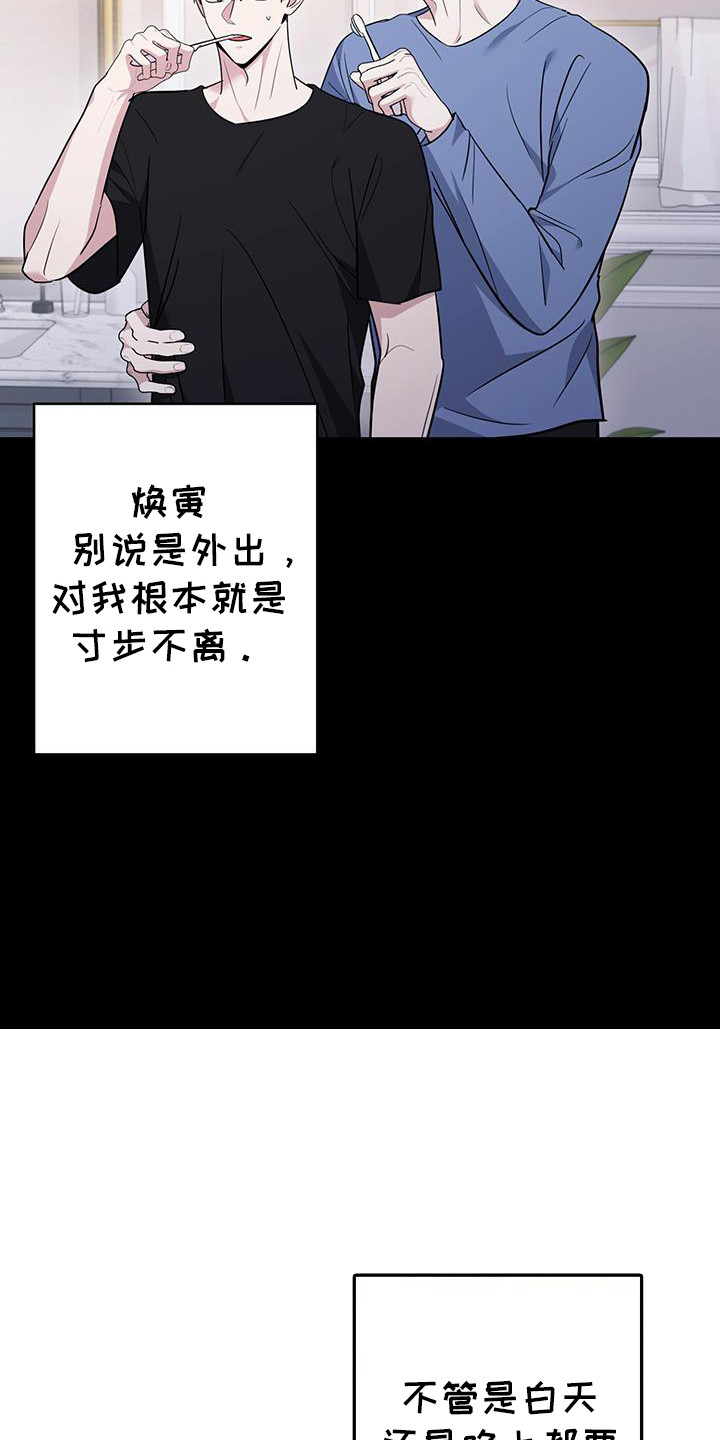 第30话7