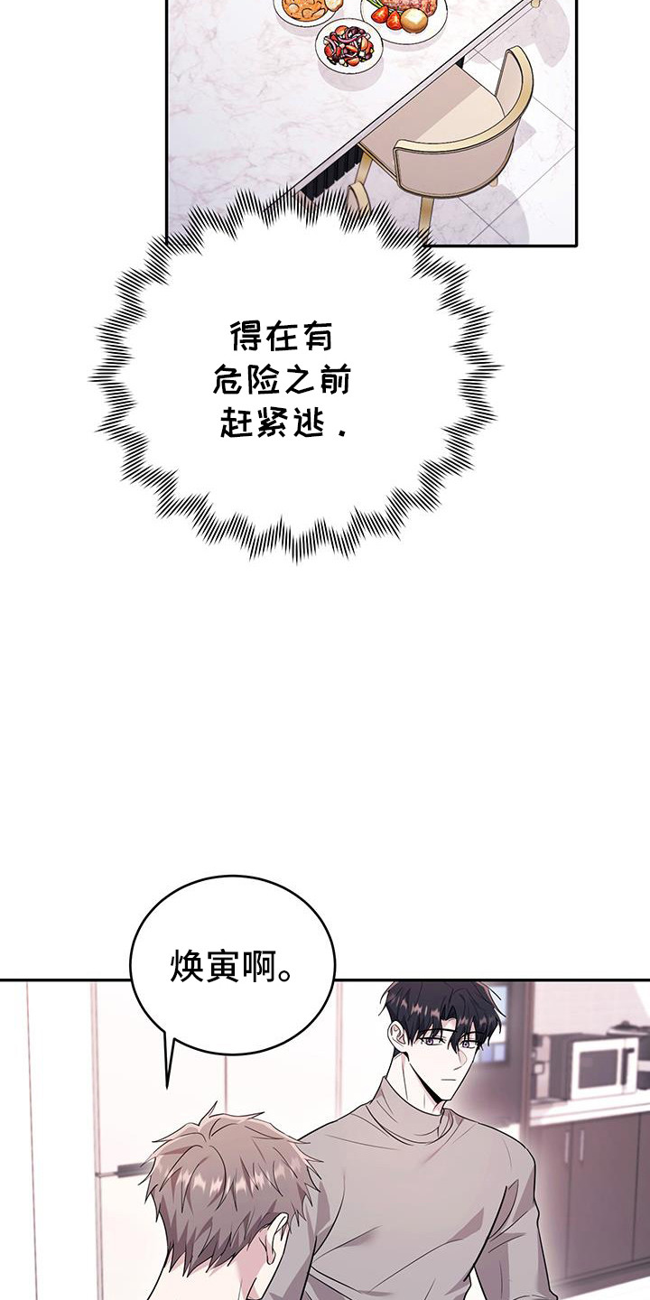 第30话10