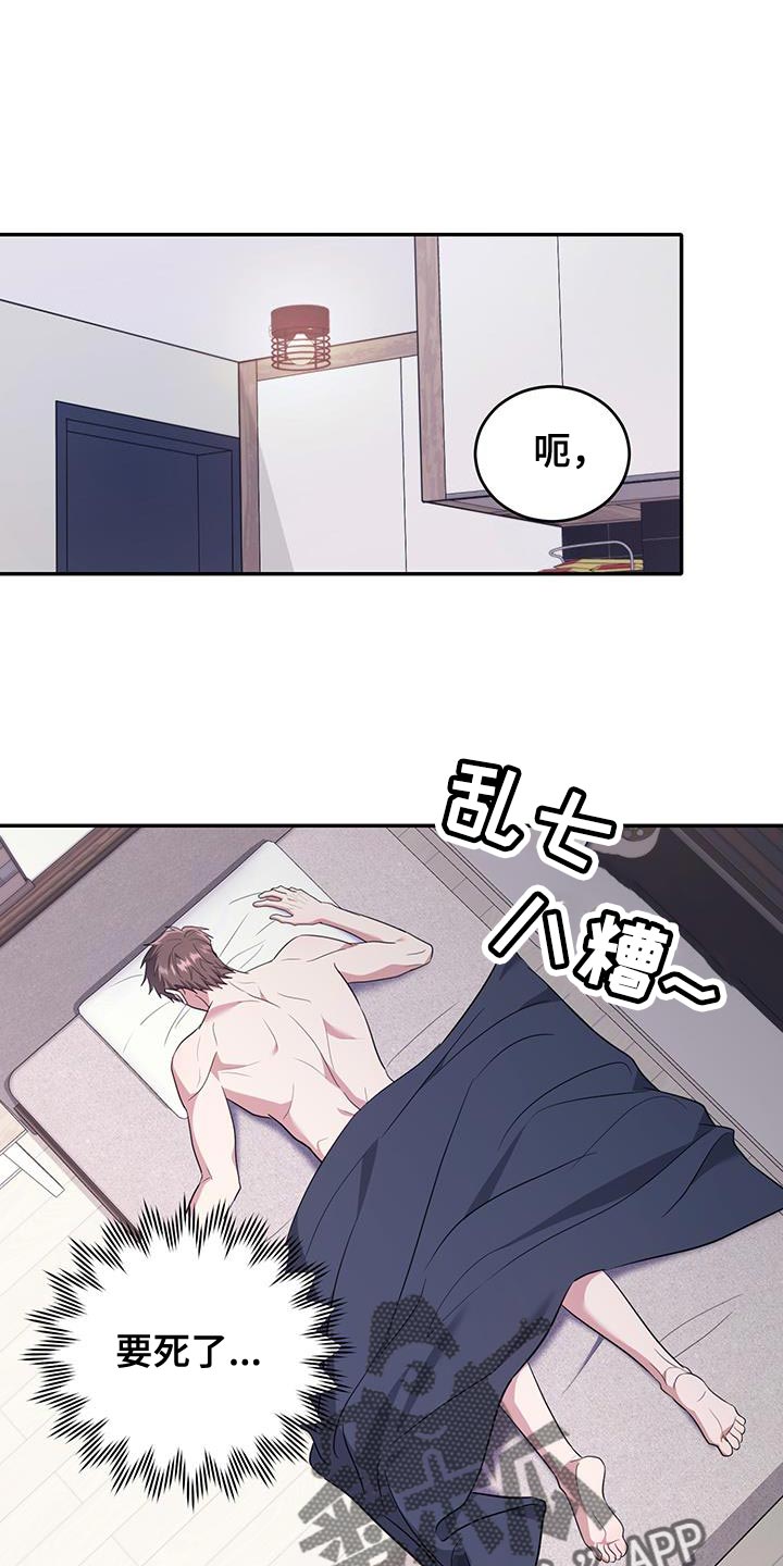 第27话0