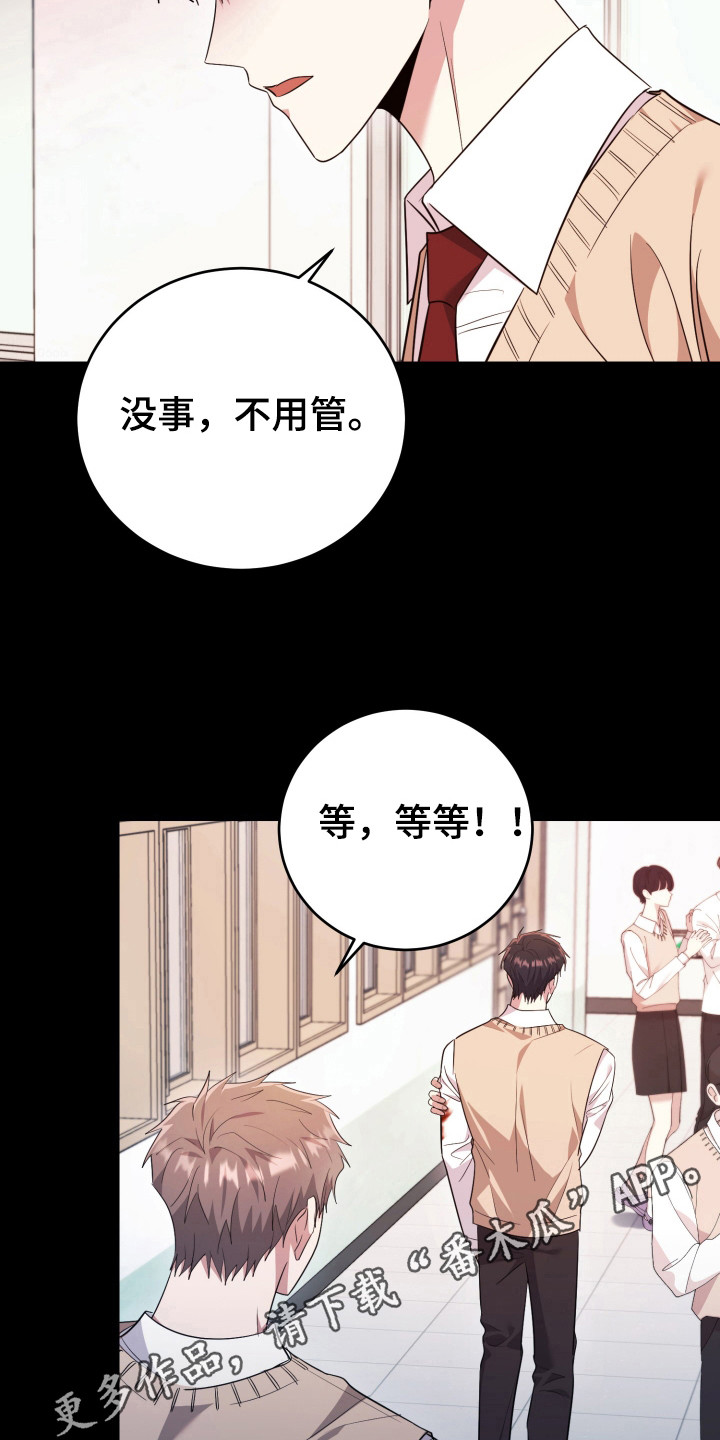 第41话9