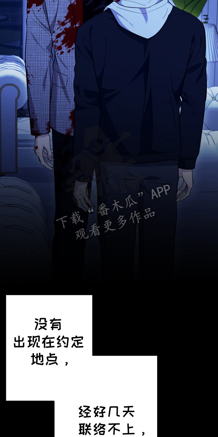 第60话6